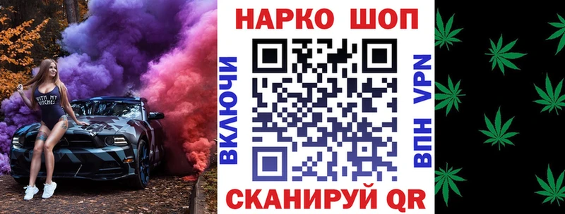 Где купить наркотики Карпинск Cocaine  APVP  Метамфетамин  Бошки Шишки  Меф  ГАШ 