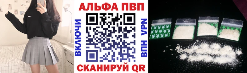 площадка формула  Карпинск  APVP Crystall  где купить наркотик 