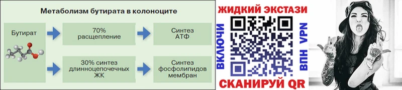 блэк спрут как зайти  Карпинск  Бутират оксана  как найти закладки 
