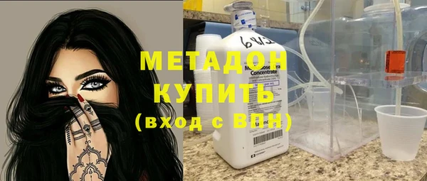 каннабис Богородск