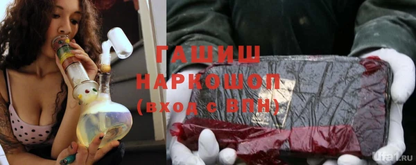 ALPHA PVP Богданович