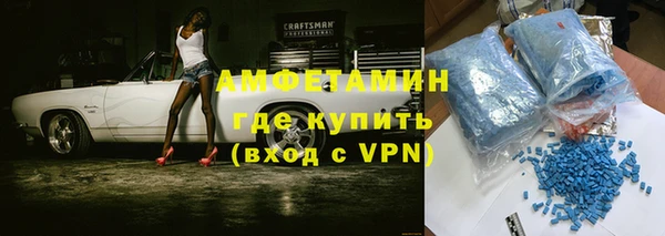 ALPHA PVP Богданович