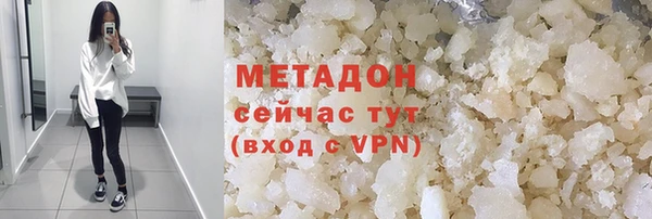 ALPHA PVP Богданович
