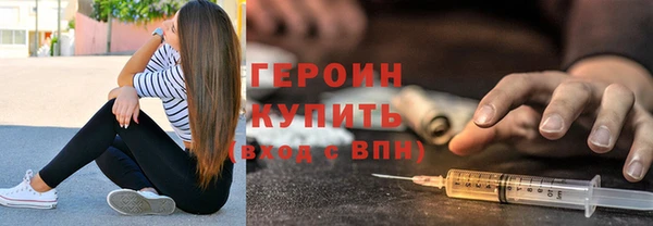 шишки Богородицк