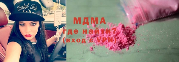каннабис Богородск