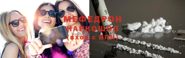 каннабис Богородск