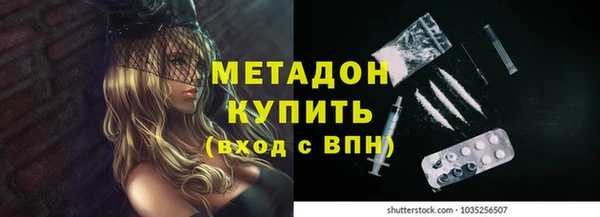 ALPHA PVP Богданович