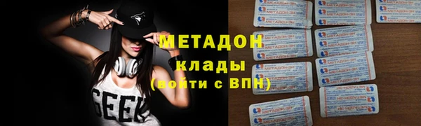 каннабис Богородск