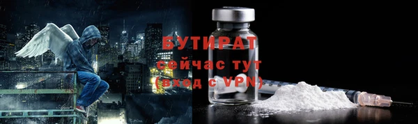 твердый Беломорск