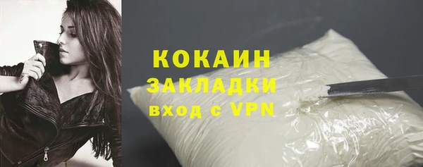 ALPHA PVP Богданович