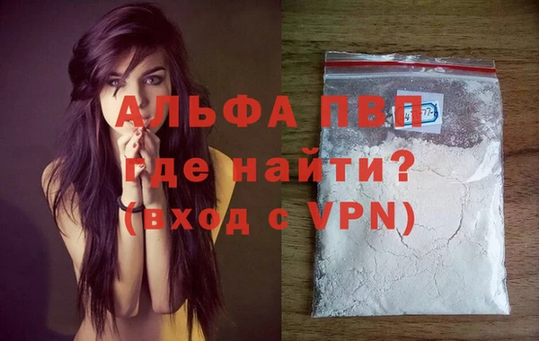 каннабис Богородск