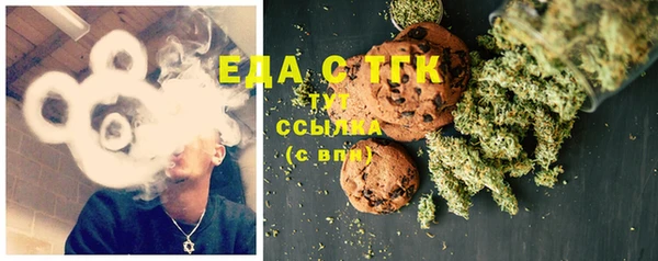 шишки Богородицк