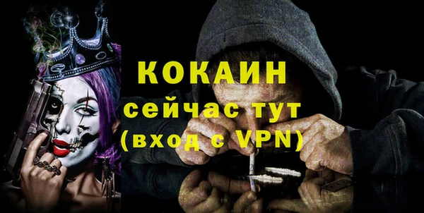 кокаин премиум Белоозёрский