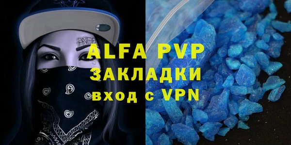 каннабис Богородск