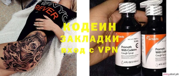 каннабис Богородск