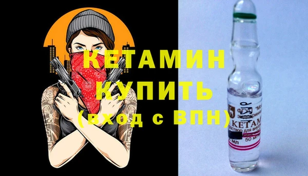 ALPHA PVP Богданович