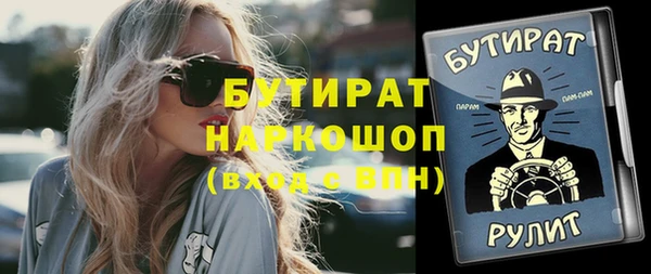 шишки Богородицк