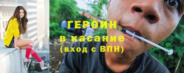 каннабис Богородск