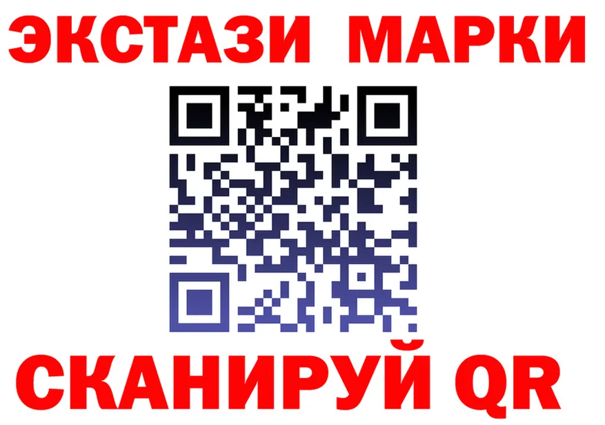 ЭКСТАЗИ круглые маркетплейс площадка MEGA Карпинск