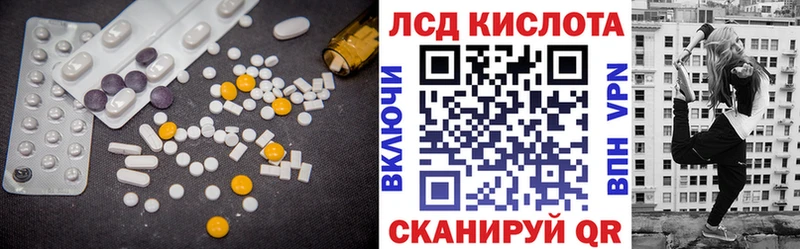 купить закладку  Карпинск  Лсд 25 экстази кислота 