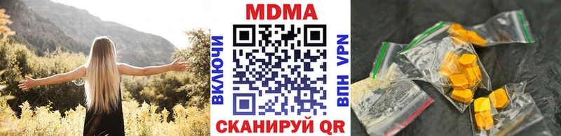 MDMA crystal  Карпинск 