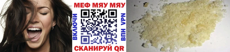 Мефедрон мука  Карпинск 