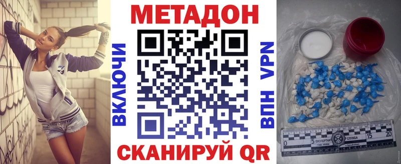 Метадон белоснежный Карпинск