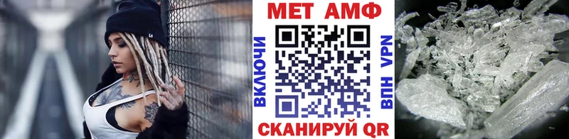Метамфетамин кристалл Карпинск