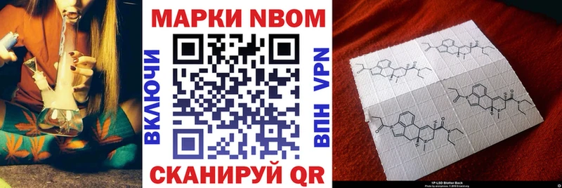блэк спрут онион  закладки  Карпинск  Марки 25I-NBOMe 1,5мг 