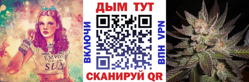 OMG рабочий сайт  Карпинск  Канабис конопля 